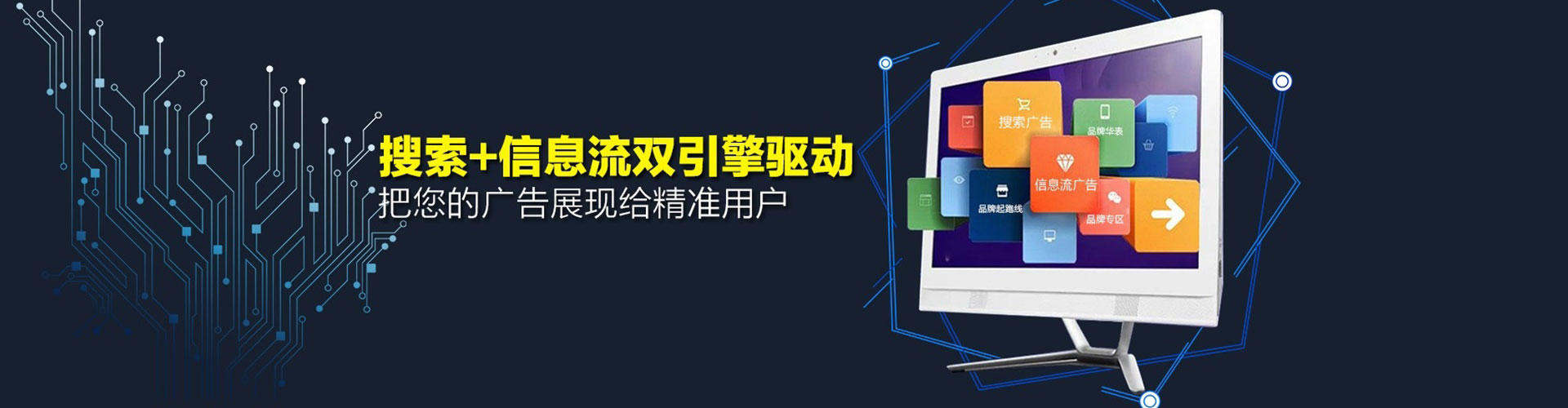 邻水百度推广返点