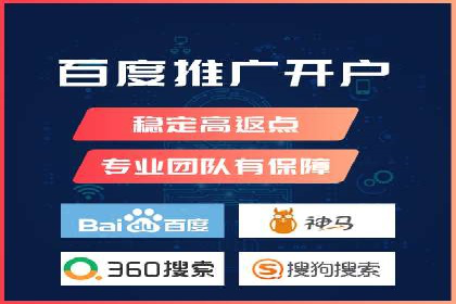 百度推广在电商行业的应用及效果